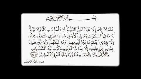 آية الكرسي📖سورة الإخلاص📖سورة الفلق📖سورة الناس🎧(7مراة علاج نفسك بنفسك)أجمل تلاوة🍃ماه‍ر المعيقلي