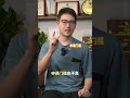 新西兰绿名单+6分制，技术人才移民黄金窗口