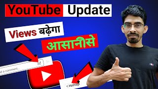 YT New Update | Increased your views | Hashtag | Comments @BeginnersGuideFRK