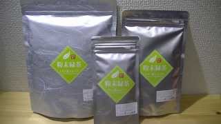 静岡産　粉末緑茶　商品説明　緑茶　通販　いいお茶ドットコム