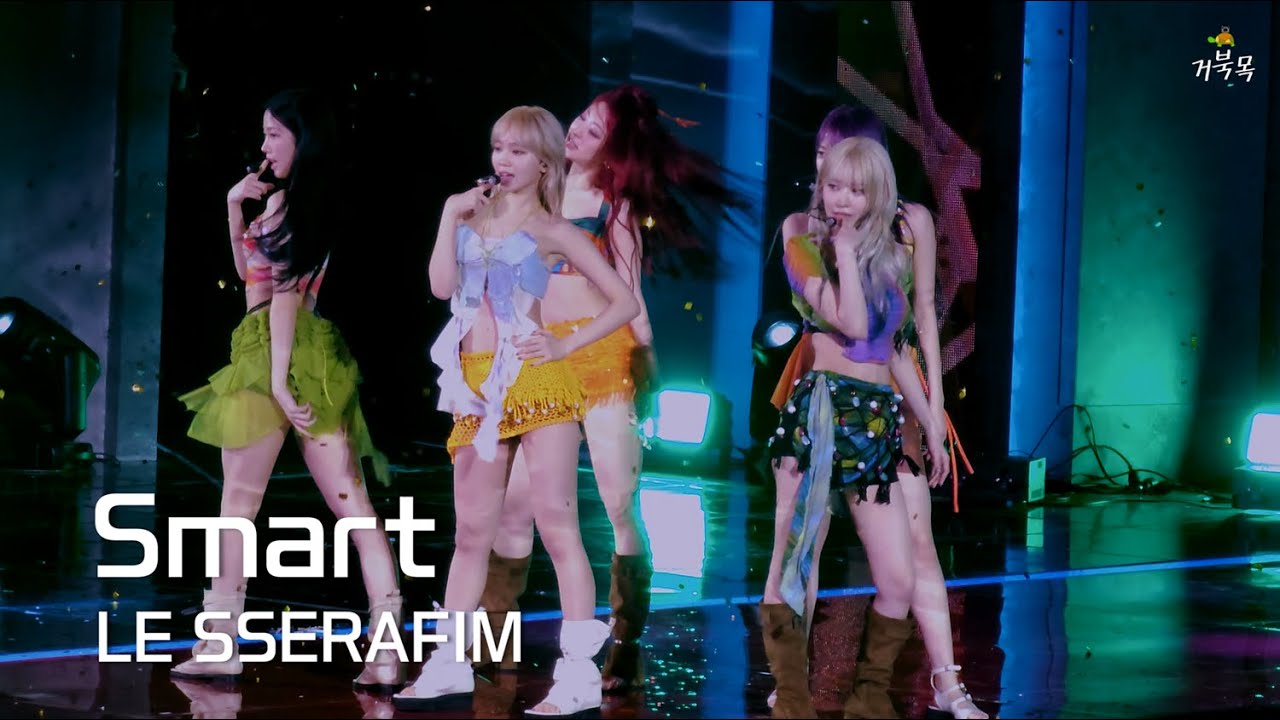 [LE SSERAFIM(르세라핌)] 240219 Showcase : Smart