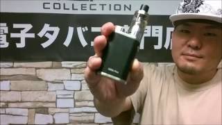 電子タバコ iStickPico＆iSubV