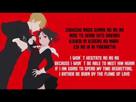 Kaguya sama Love is War Season 2 OP  Daddy! Daddy! Do! LyricsEng Trans