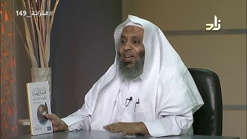 13- المسائل المهمة في التجويد والأحرف السبعة - أحمد بن ناصر الطيار - مكتبة دار الحجاز