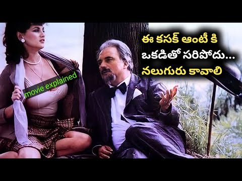 miranda (1985) hollywood movie explained in telugu | movie playtime telugu