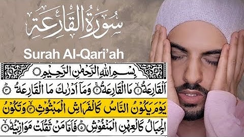 101) সূরা আল ক্বারিয়াহ | Al Qari'ah سورة القارعة‎‎(মহাসংকট) ❤️ Omar Hisham Al Arabi অন্ধকারের নূর |