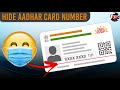 Aadhar Card Ke Sath Ye Galti Mat Karna⚡️ #TrakinShorts #Shorts
