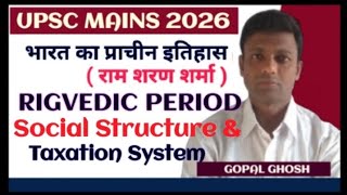 UPSC MAINS HISTORY OPTIONAL CLASSES | UPSC HISTORY CLASSES BY GOPAL GHOSH| UPSC MAINS 2026