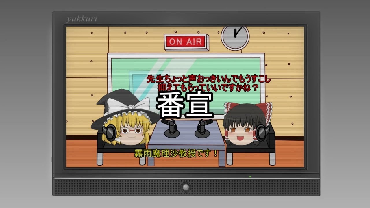 茶番的