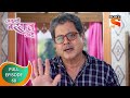 Ajunahi Barsat Ahe अज नह बरस त आह Ep 68 Full Episode 28th September 2021 