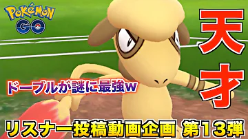 もけもんごー