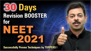 30 Days Revision Booster Techniques for NEET 2021 | Final Revision Strategy