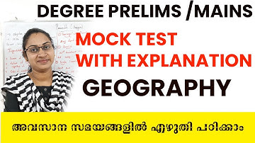 LAST TIME REVISION+MOCK TEST|GEOGRAPHY PSC|INDIAN GEOGRAPHY|UNIVERSITY ASSISTANT |SI 2023|