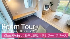 ベストハウジング浜松 Youtube ベストハウジング浜松 Youtube