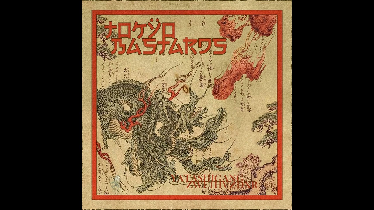 ZWE1HVNDXR, yatashigang - TOKŸO BASTARDS