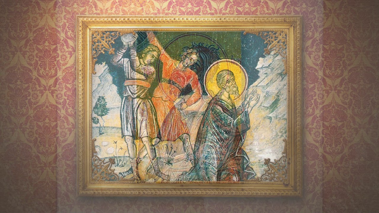 Святой пророк Иеремия - YouTube