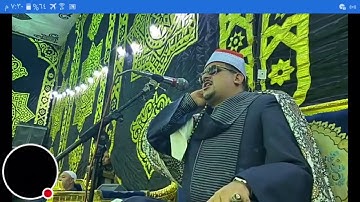 الشيخ ممدوح عامر سوره طه