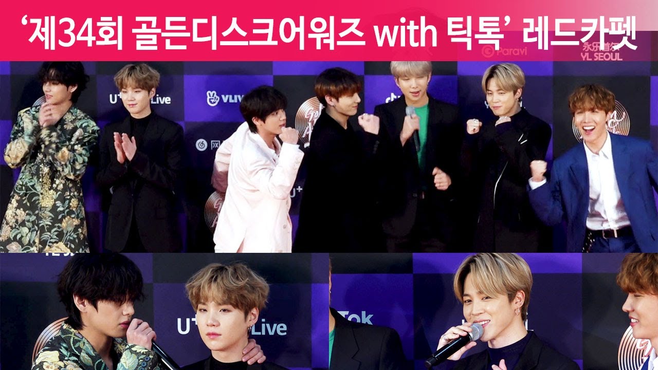 방탄소년단(BTS), “대상가수의 덕담 릴레이” [현장]