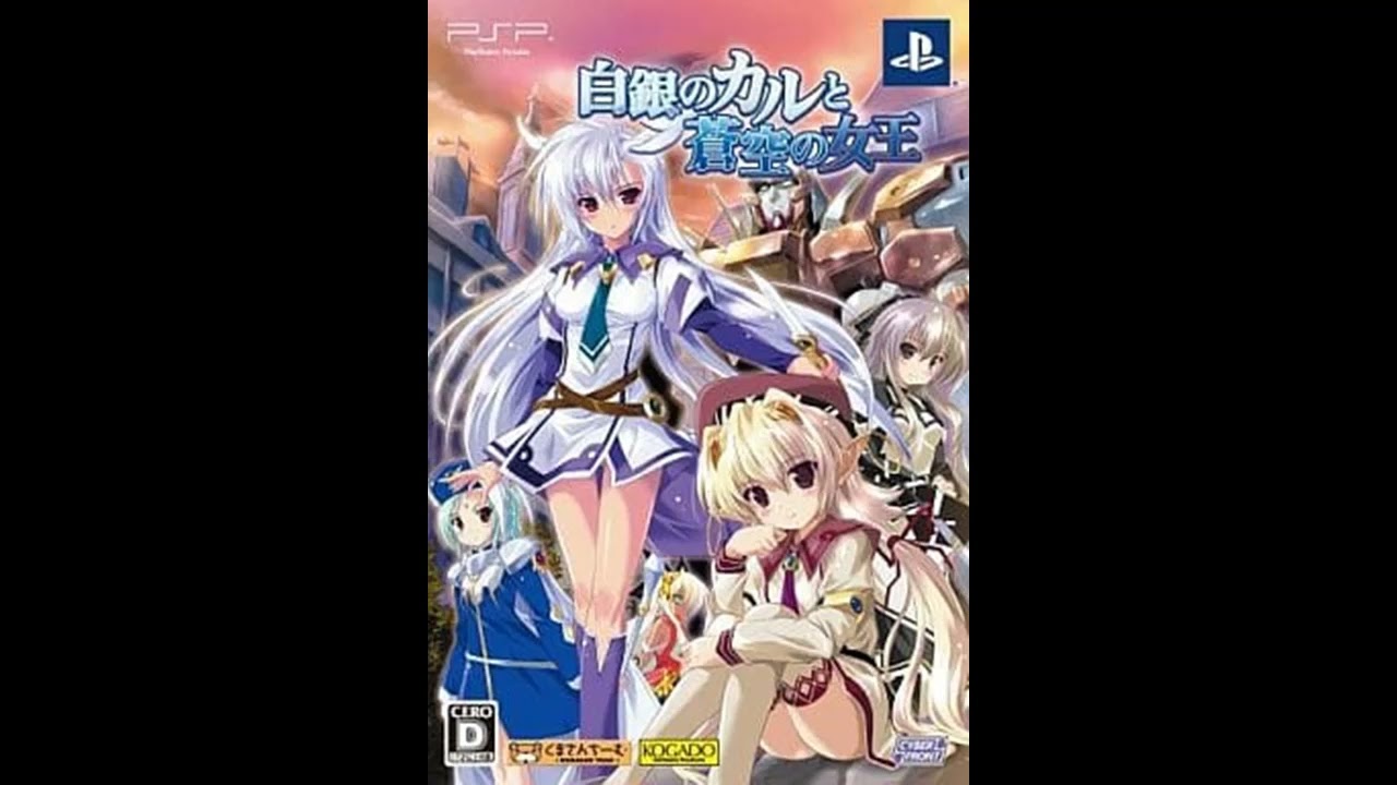 白銀のカルと蒼空の女王 Pc版ｅｄ曲 Sunrise Youtube