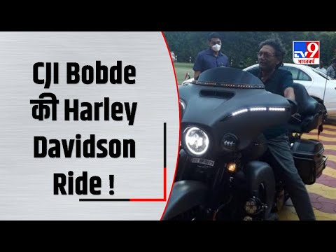 Nagpur में Harley Davidson Bike पर Ride करते दिखे CJI Bobde, Viral हो रहीं Photos | Chief Justice
