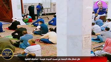 بالصوت الحنون يبدع فى قرآن الجمعة | رائعة سورة الانعام 🌙 الشيخ هانى الحسينى 💚