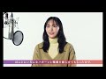 新垣結衣のインタビュー&CMメイキング