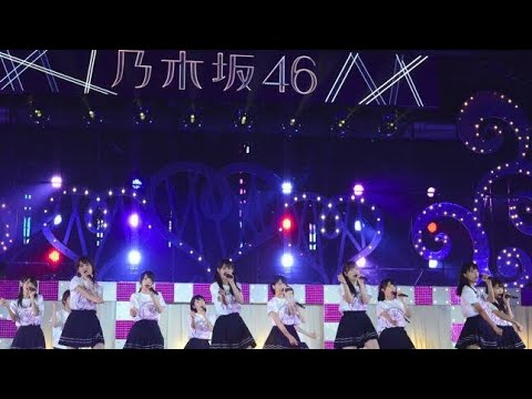 乃木坂配信中