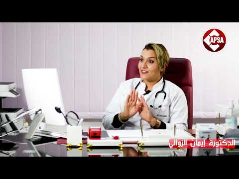 برنامج دقيقة Santé 💚💚💚الحلقة الرابعة سهريات رمضان على قد ماهي سمحة 🥰😁🥰على قد ما تضرنا صحيا ❗😲😲 🔴هذاك علاش الدكتورة ايمان للزوالي باش تعطينا شوية نصائح كيفاش نتجنبوا القلق الناتج عليها 🥰🥰🥰 #كابصا_صوت_قفصة #ريحة_رمضان_مع_كابصا_اف_ام #قفصة #Gafsa #Radio_capsa