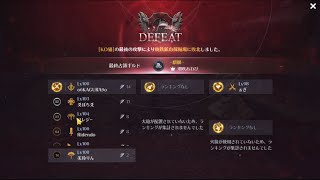 【統一拠点戦】25人拠点戦突入【黒い砂漠モバイル】