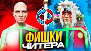 ОБХОД ЛЮБОГО БАНА RAGE MP / ЗАМЕНА СКИНОВ - GTA 5 RP ( HOW TO SKIP ANY BAN ON RAGE MP SERVERS )