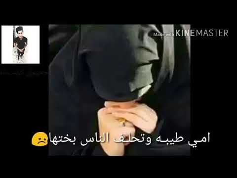 يايمه الج مشتاق 