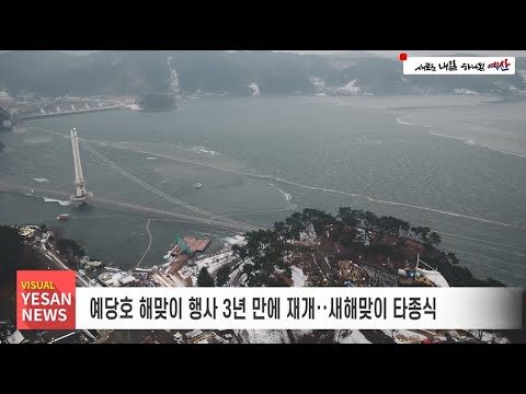 1월 1주차 [비주얼예산뉴스]