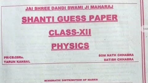 Pseb class 12 th Physics Shanti guess Paper Paper full Solve 2024 Final Exam