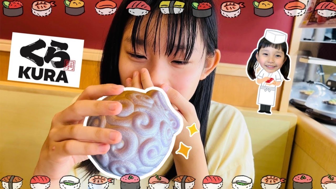 くら寿司でゴムゴムの実を食べてきた くら寿司 One Piece Film Red ビッくらポン 7歳 12歳 姉妹 夏休み Youtube