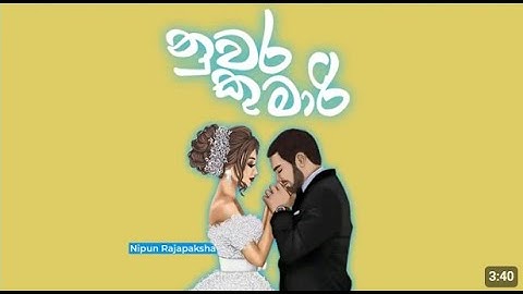 Nuwara Kumari ( නුවර කුමාරී ) - Nipun Rajapaksha ft. SANTHUR | Official Music Video