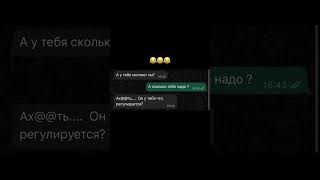 Юмор 😆 приколы