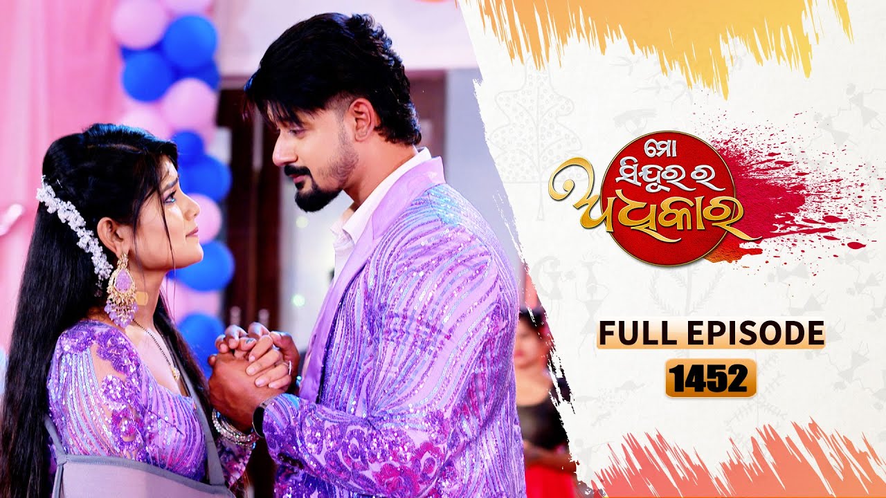 Mo Sindurara Adhikara | Full Ep 1452 | 11th Feb 2025 | Odia Serial | Tarang TV