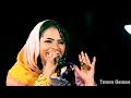 جديد منال البدري 🎤 تاني ما تدق لي - جديد الاغاني السودانيه 2020