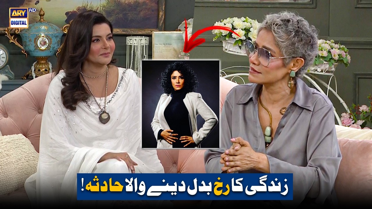 Angeline Malik revealed the untold truth! | Nida Yasir | Good Morning Pakistan | ARY Digital
