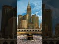 kabe ki raonak kabe ka manjsr allahuakbar ❤️❤️❤️❤️❤️❤️❤️❤️🥰🥰🥰🥰