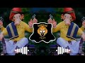Zala Ho Gajawaja Dj Song | DJ PUNEKAR TRACK #ganpatibappa