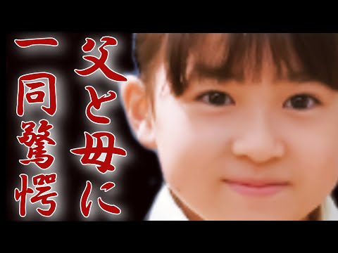 新津ちせ 両親の実家や経歴がヤバすぎて一同驚愕！『カムカム』での初恋相手のガチヤバな特殊能力とは？