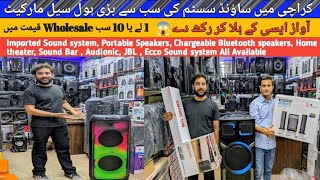 Sound system prices in pakistan | Audionic | jbl | pioneer | Portable Speakers | sound bar | 2025