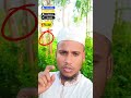 সফলতা পাওয়ার উপায়✅ #fbreels #foryou #tech #viral