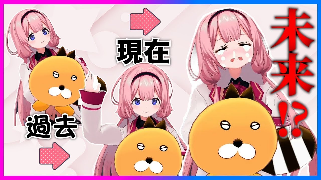 Shuo Coral (Future Form) - YouTube