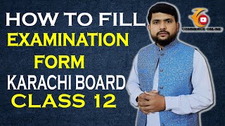 How to Fill Examination Form class 12 | Board Of Intermediate Education Karachi