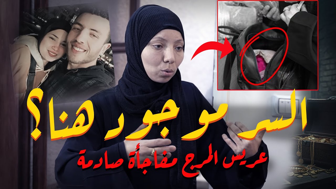 عريس المرج : مفاجأة صادمة تقلب الموازين بقضية عريس المرج بعد احالة القضية للمحكمة