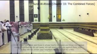Muhammad Al-Luhaidan - Recitations from Isha