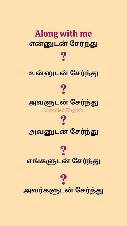 usage-of-along-with-daily-vocabulary-in-tamil-shorts-shortsfeed