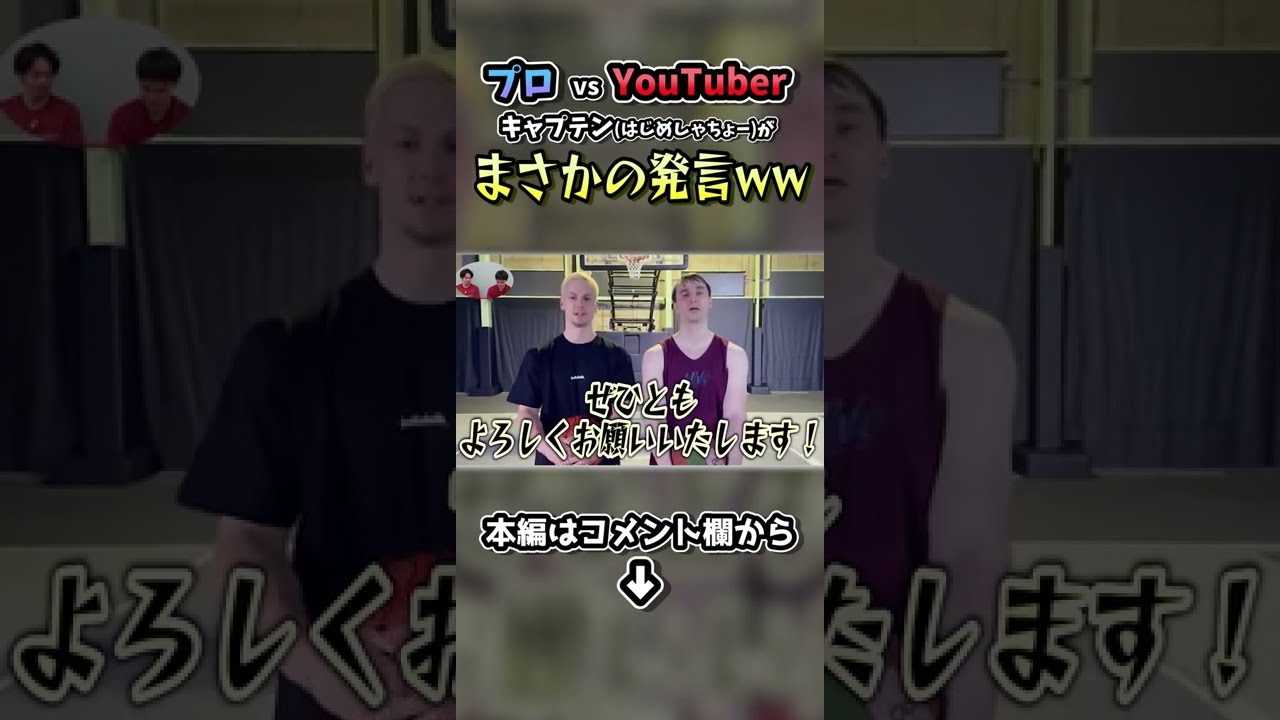 ドリームゲーム22 Youtuberたちから宣戦布告 Youtube ドリームゲーム22 Youtuberたちから宣戦布告 Youtube